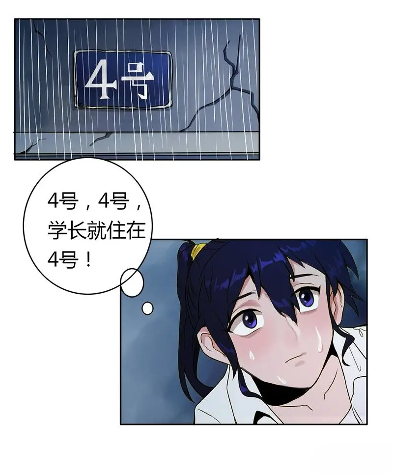 只手遮天第一章