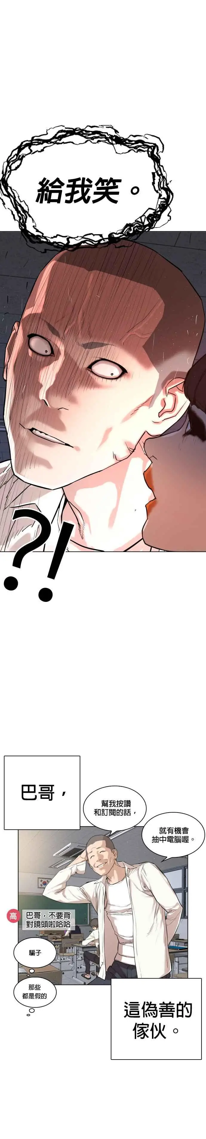 格斗实况第一章