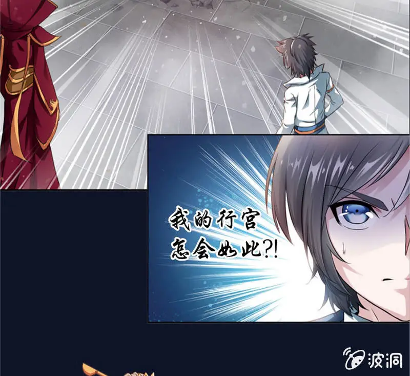 九阳神王第一章