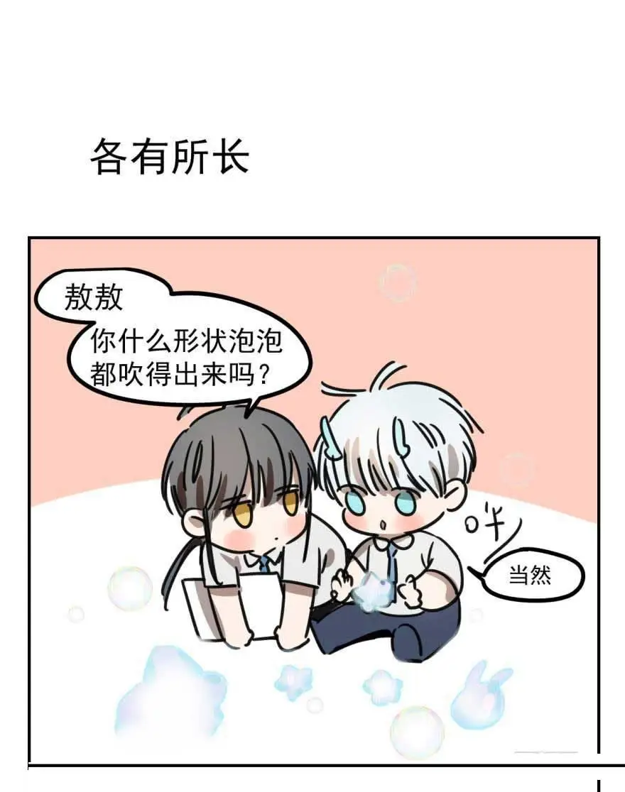 敖敖待捕第四章