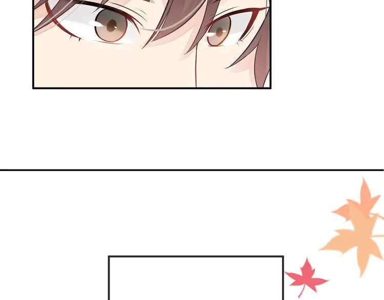 女财神今天也很穷第二章