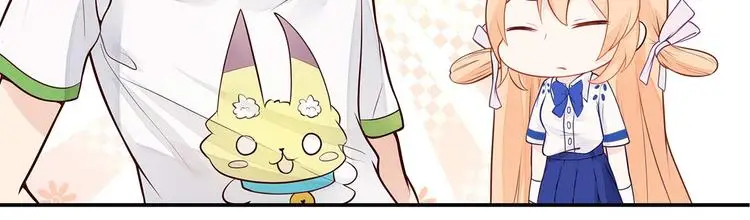 女财神今天也很穷第三章