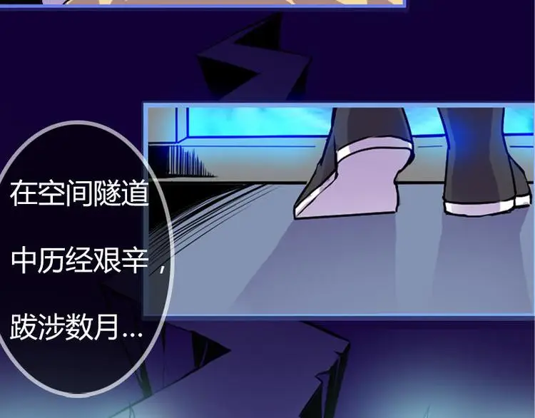 请汝教孤做魔王第一章