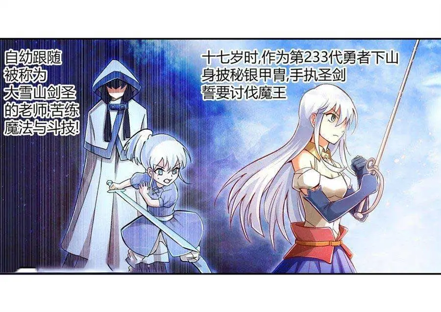 失业魔王第一章