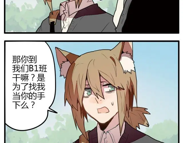 天才男高的蠢货们第一章