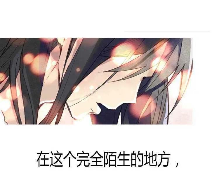 异世界皇妃第一章