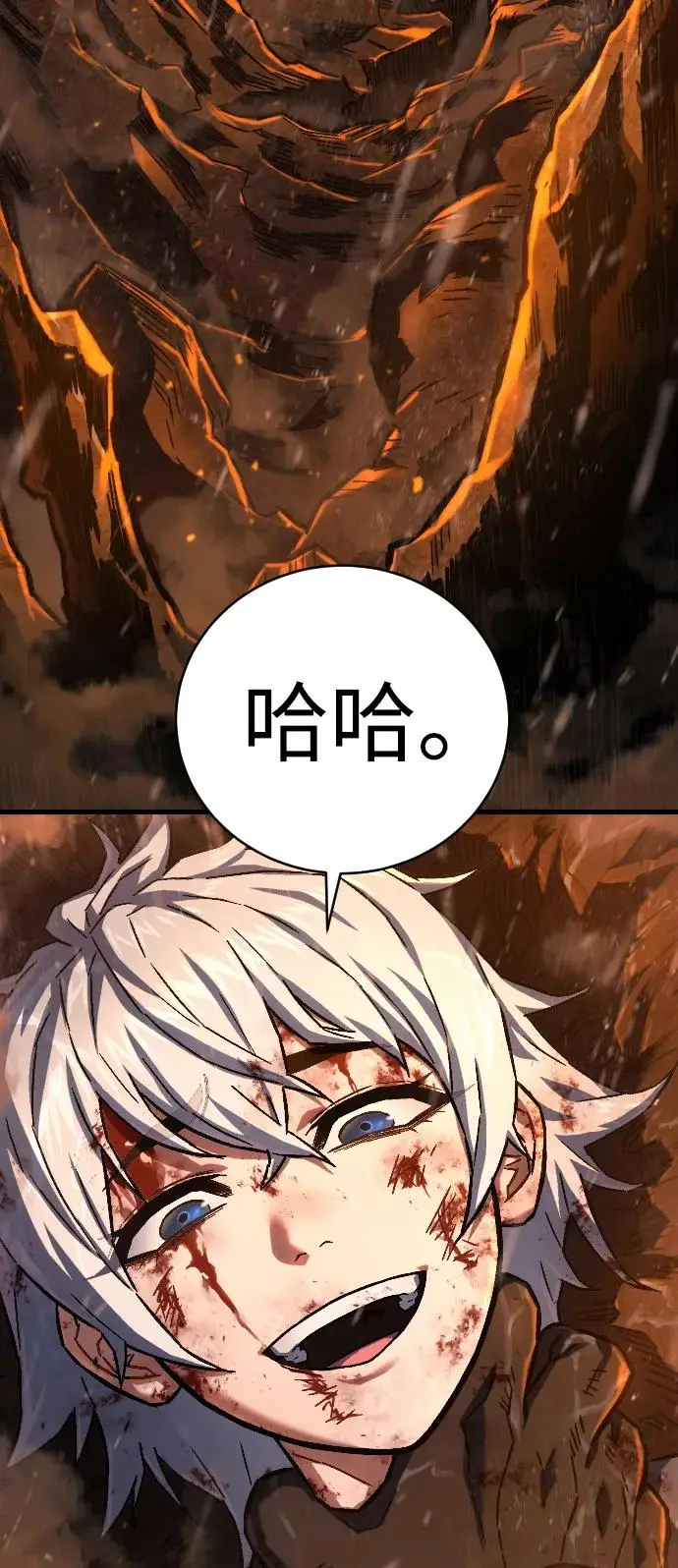 终极执行官第一章