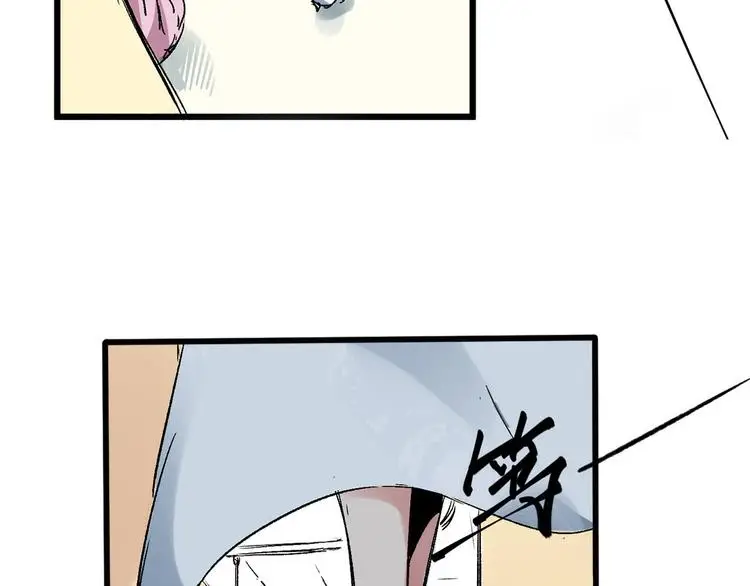 都市巅峰医生第一章