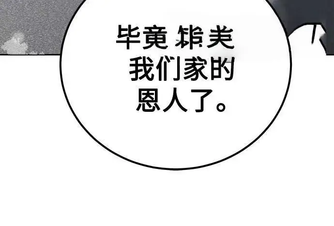 利己恋爱论第一章