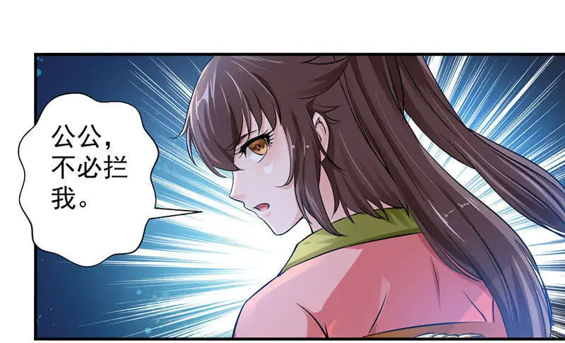 九阳神王第二章