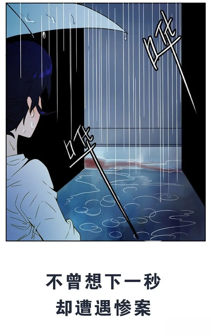 只手遮天第一章