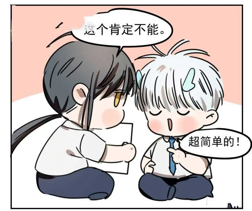 敖敖待捕第四章