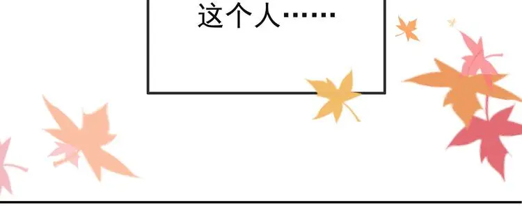 女财神今天也很穷第二章