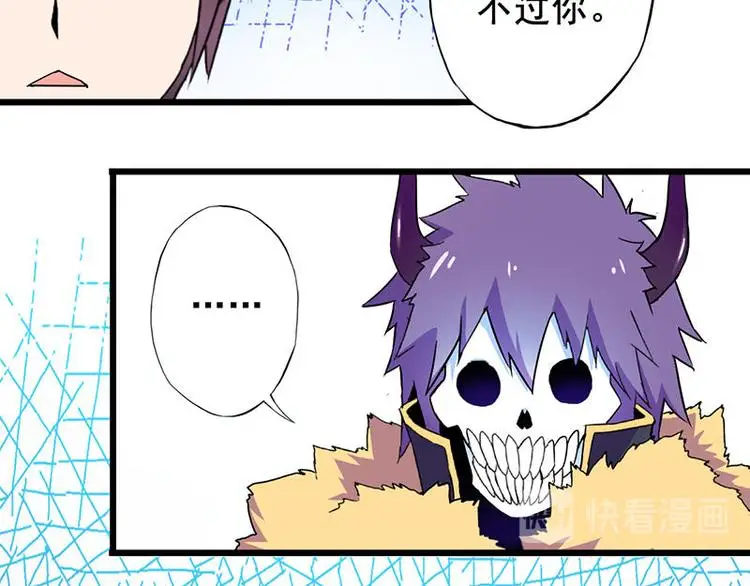 请汝教孤做魔王第二章