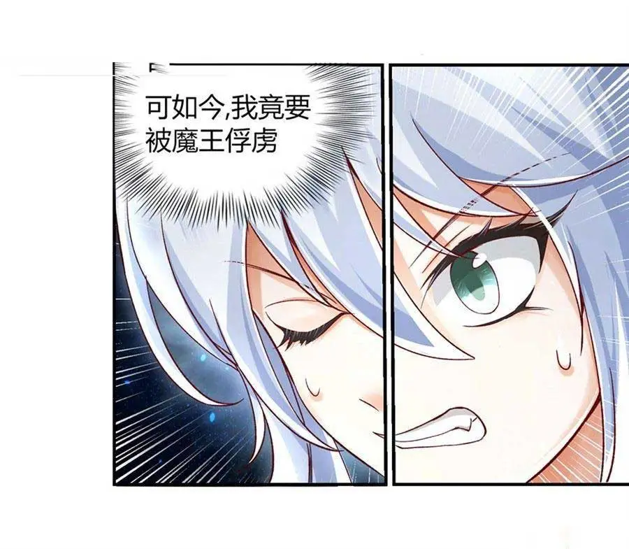 失业魔王第一章