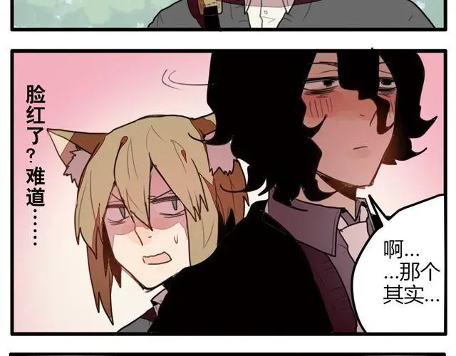 天才男高的蠢货们第一章