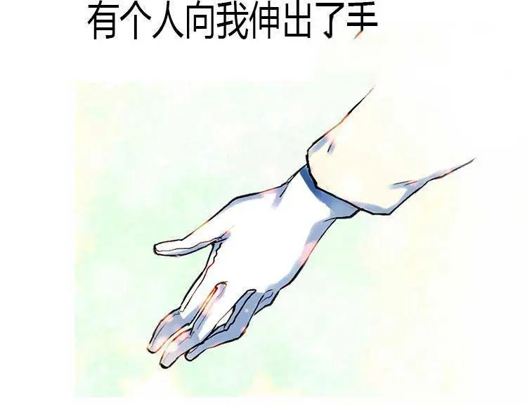 异世界皇妃第一章