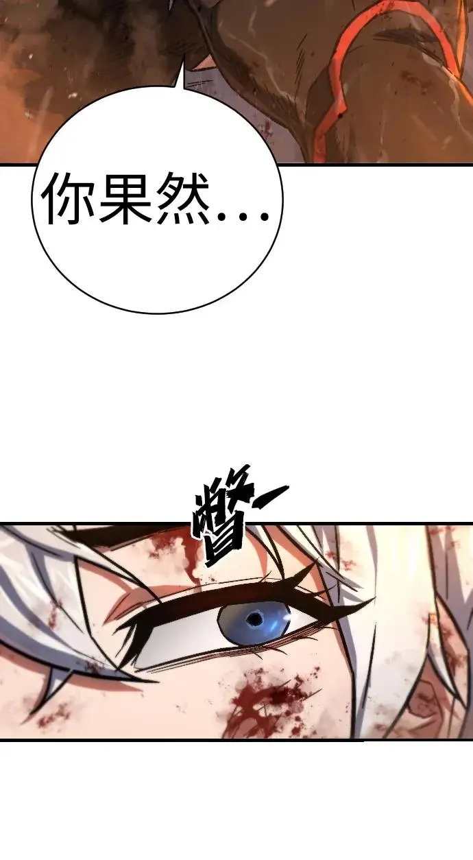 终极执行官第一章