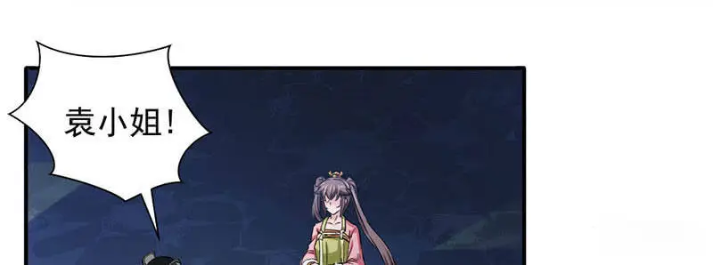 九阳神王第二章