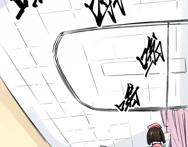 都市巅峰神医第二章