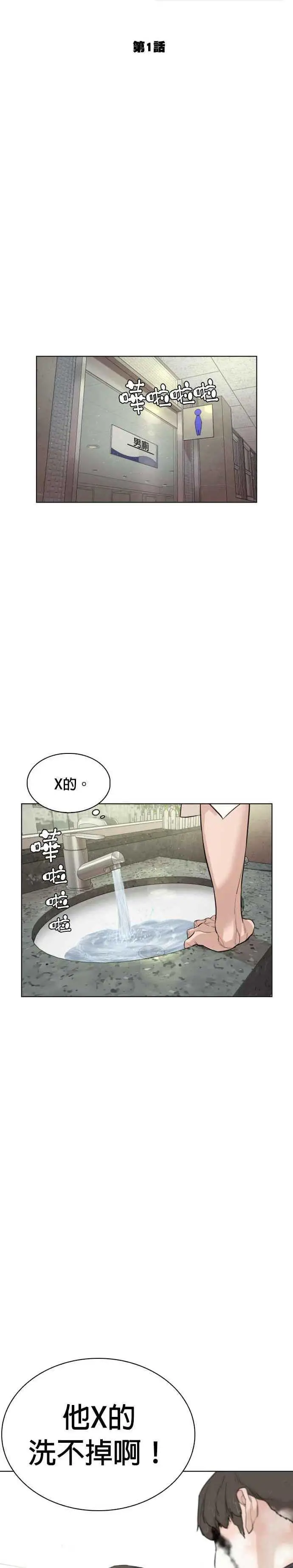 格斗实况第一章