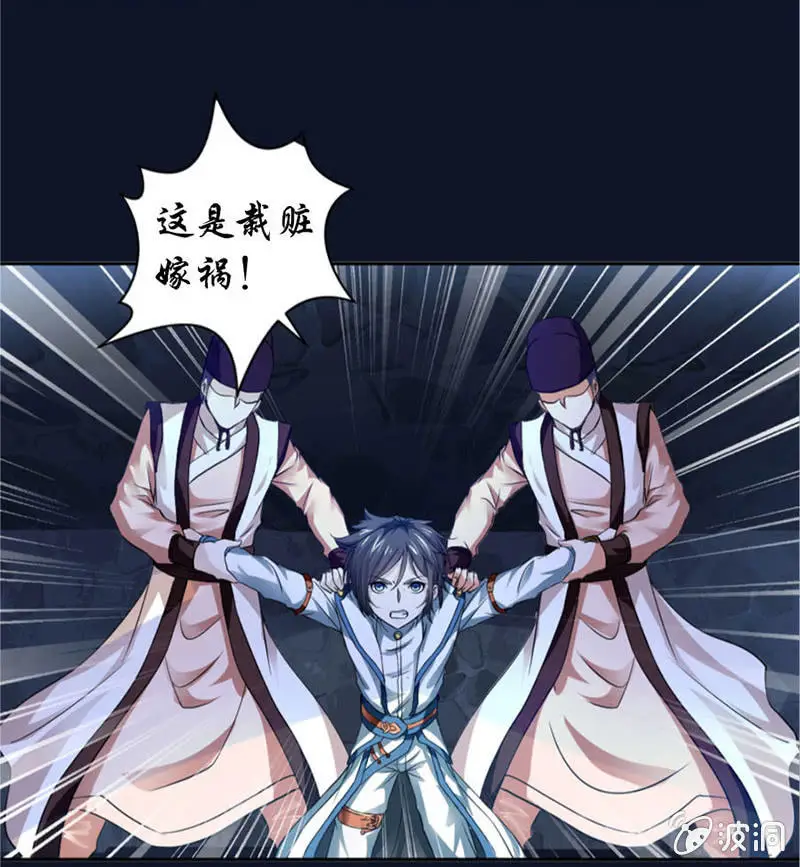 九阳神王第一章