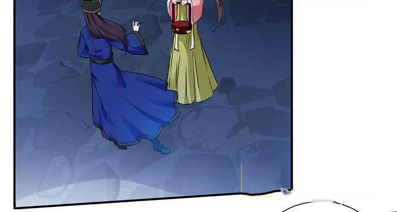 九阳神王第二章