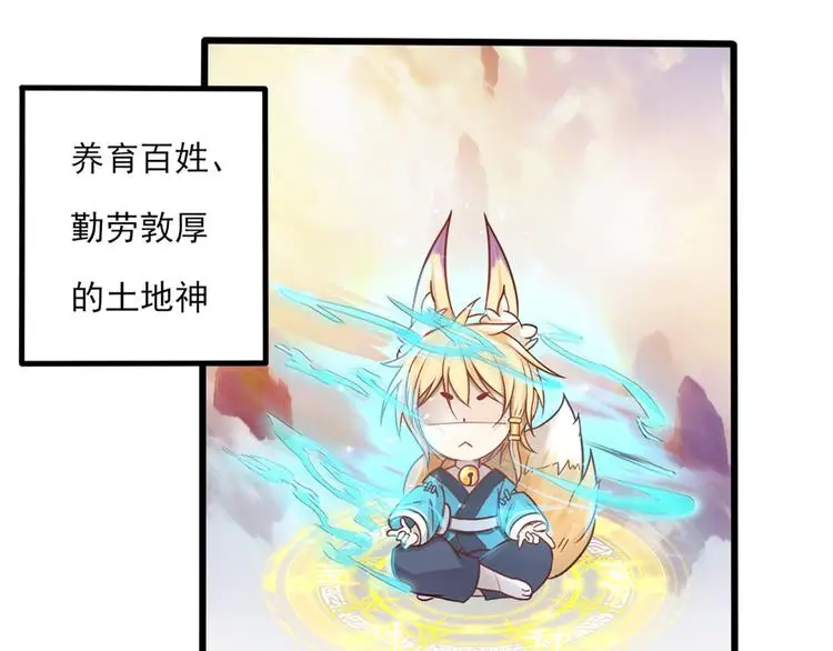 女财神今天也很穷第一章