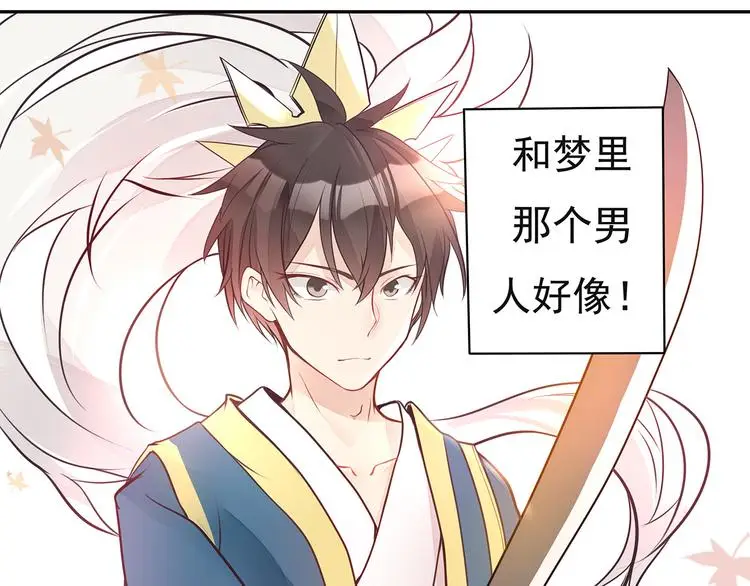 女财神今天也很穷第二章