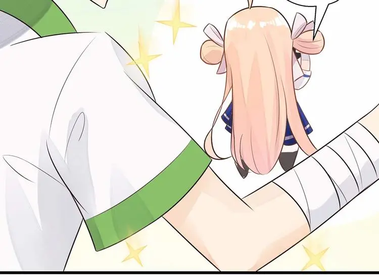 女财神今天也很穷第三章