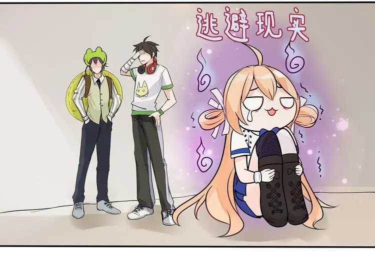 女财神今天也很穷第四章