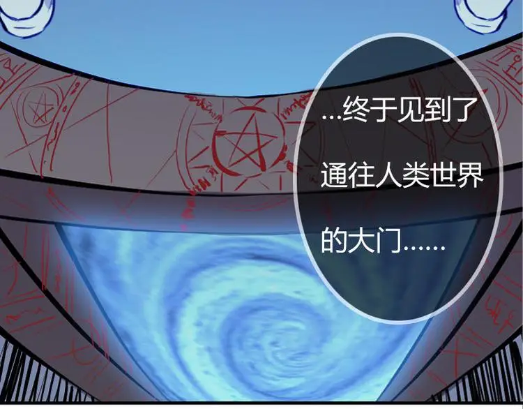 请汝教孤做魔王第一章