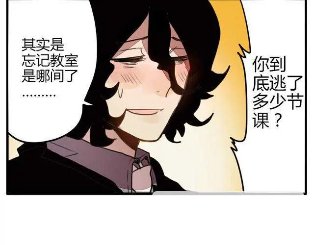 天才男高的蠢货们第一章