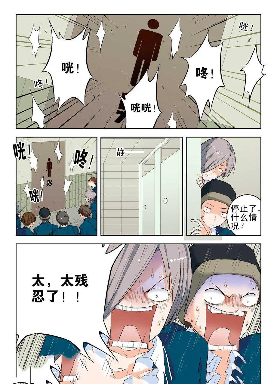 王牌御史第二章