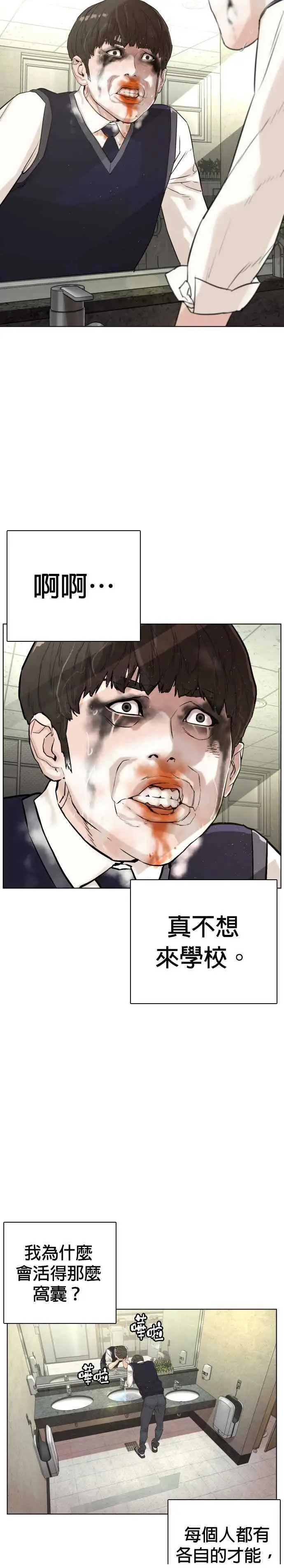 格斗实况第一章