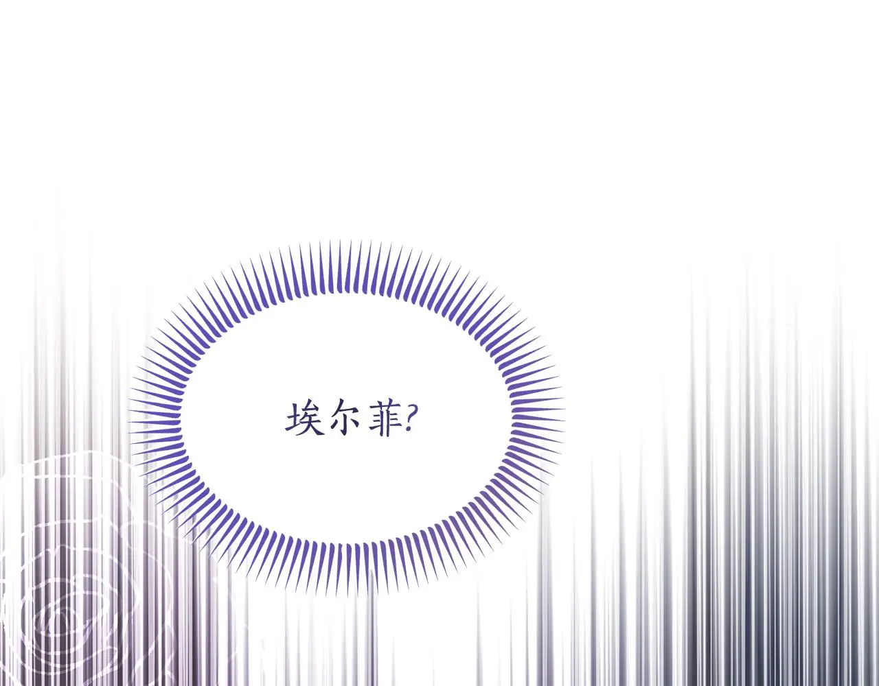 杀了病娇男主第一章