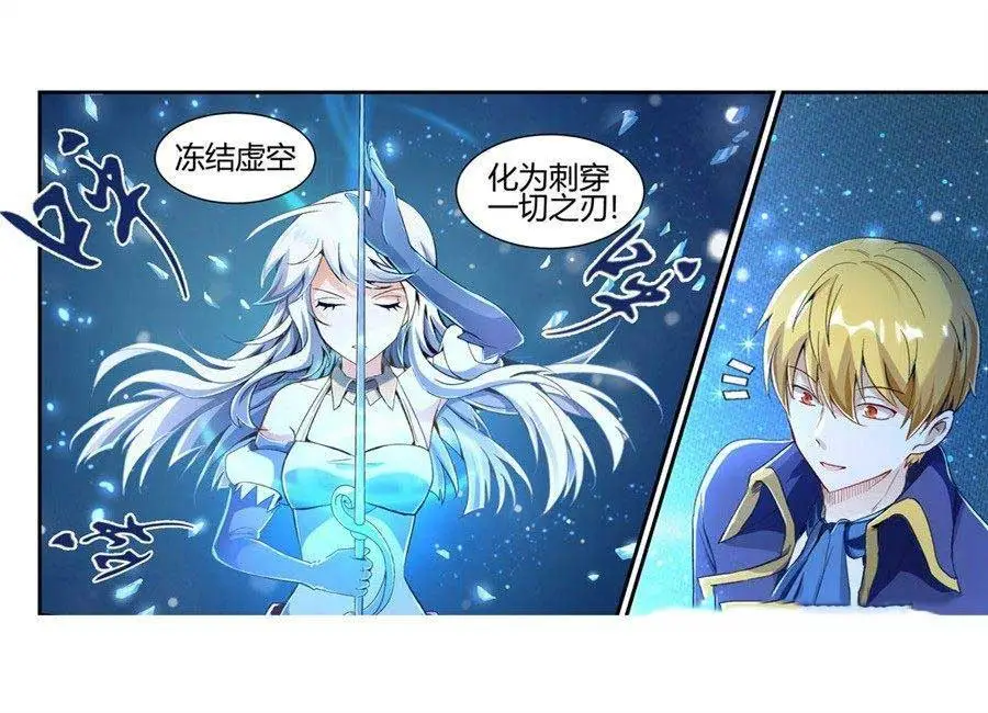 失业魔王第一章