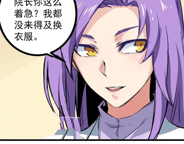 都市巅峰医生第一章