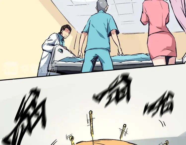 都市巅峰神医第二章