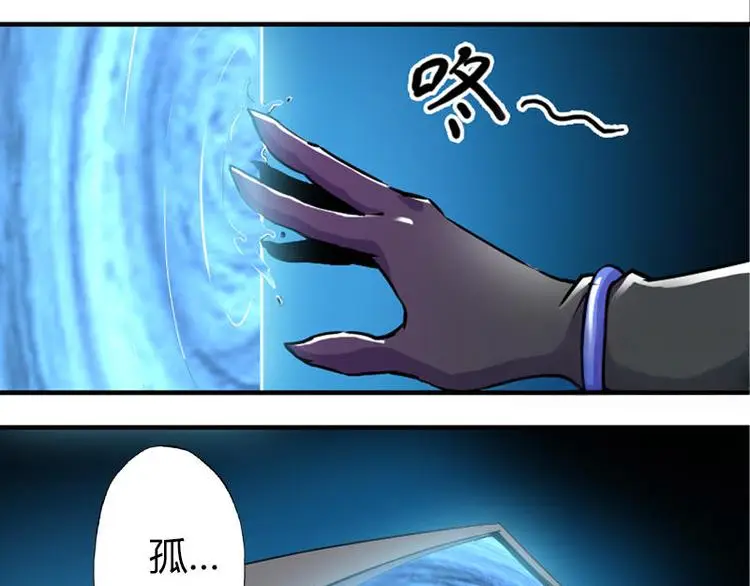 请汝教孤做魔王第一章