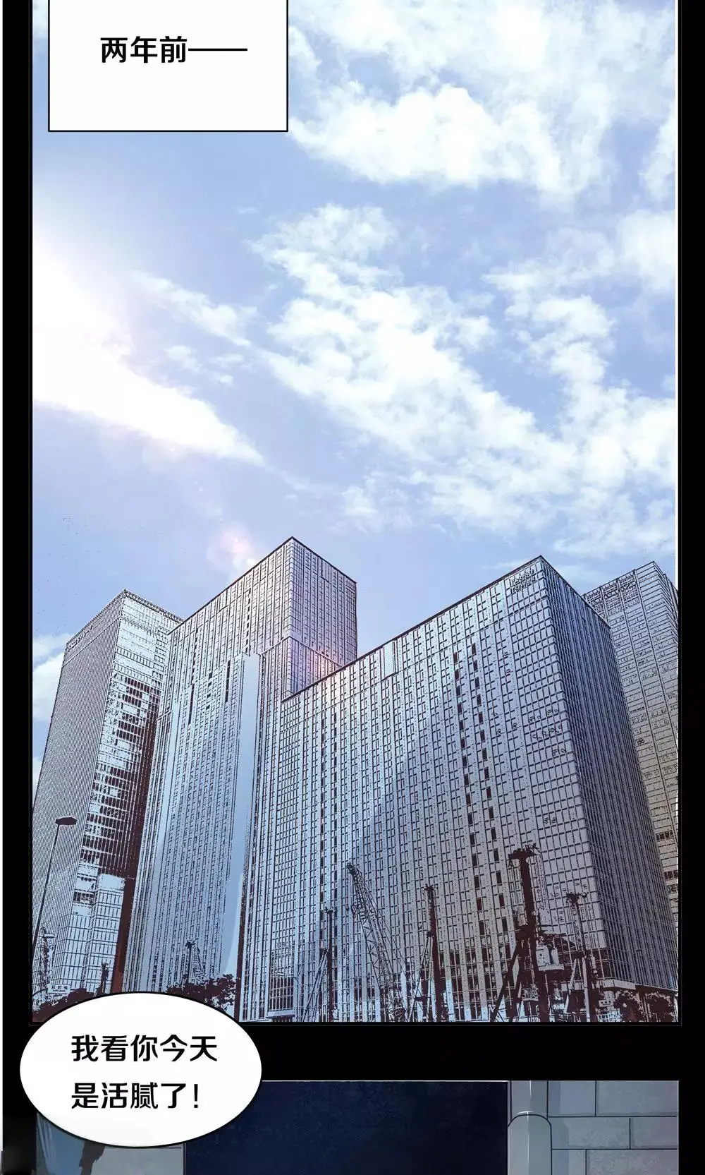 恶魔的宠妻第二章