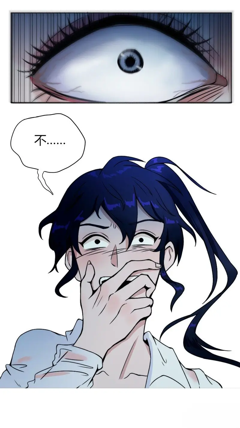 只手遮天第一章