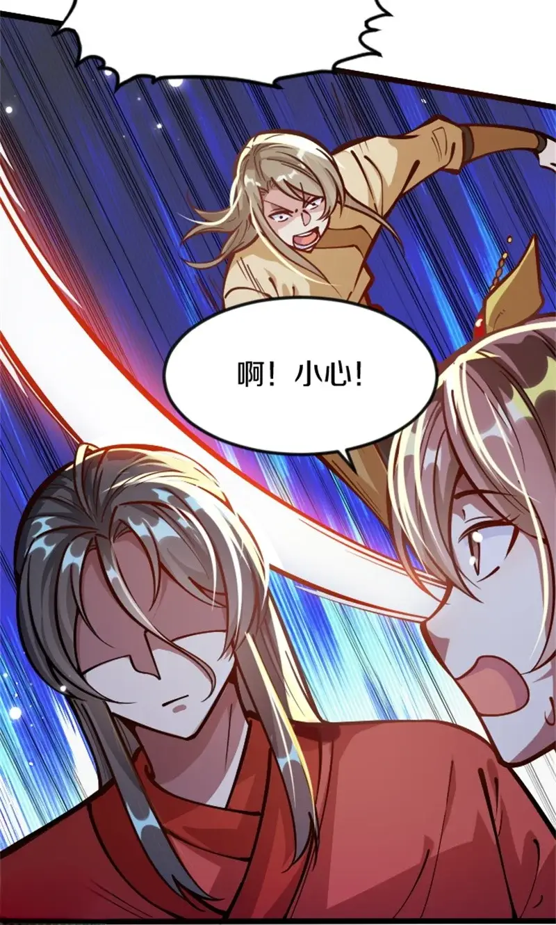 剑帝为婿第二章