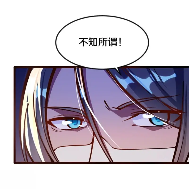 剑帝为婿第二章