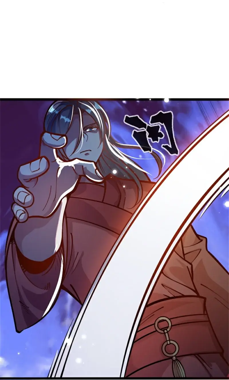 剑帝为婿第二章