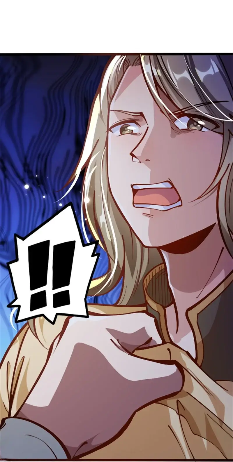 剑帝为婿第二章