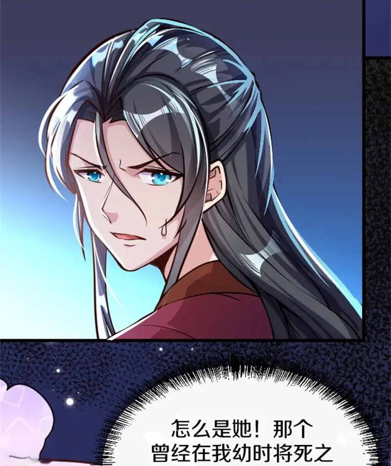 剑帝为婿第一章