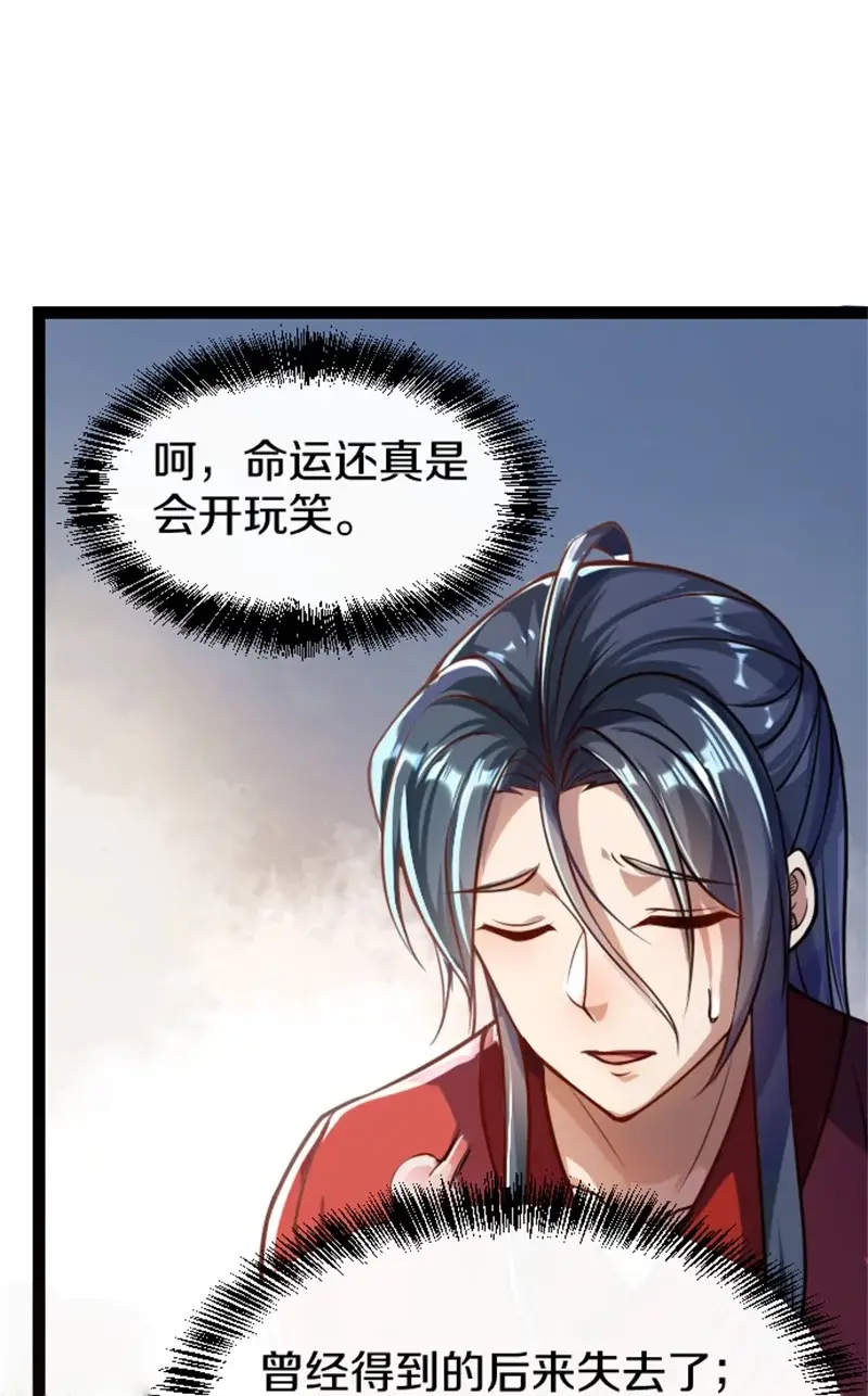 剑帝为婿第一章