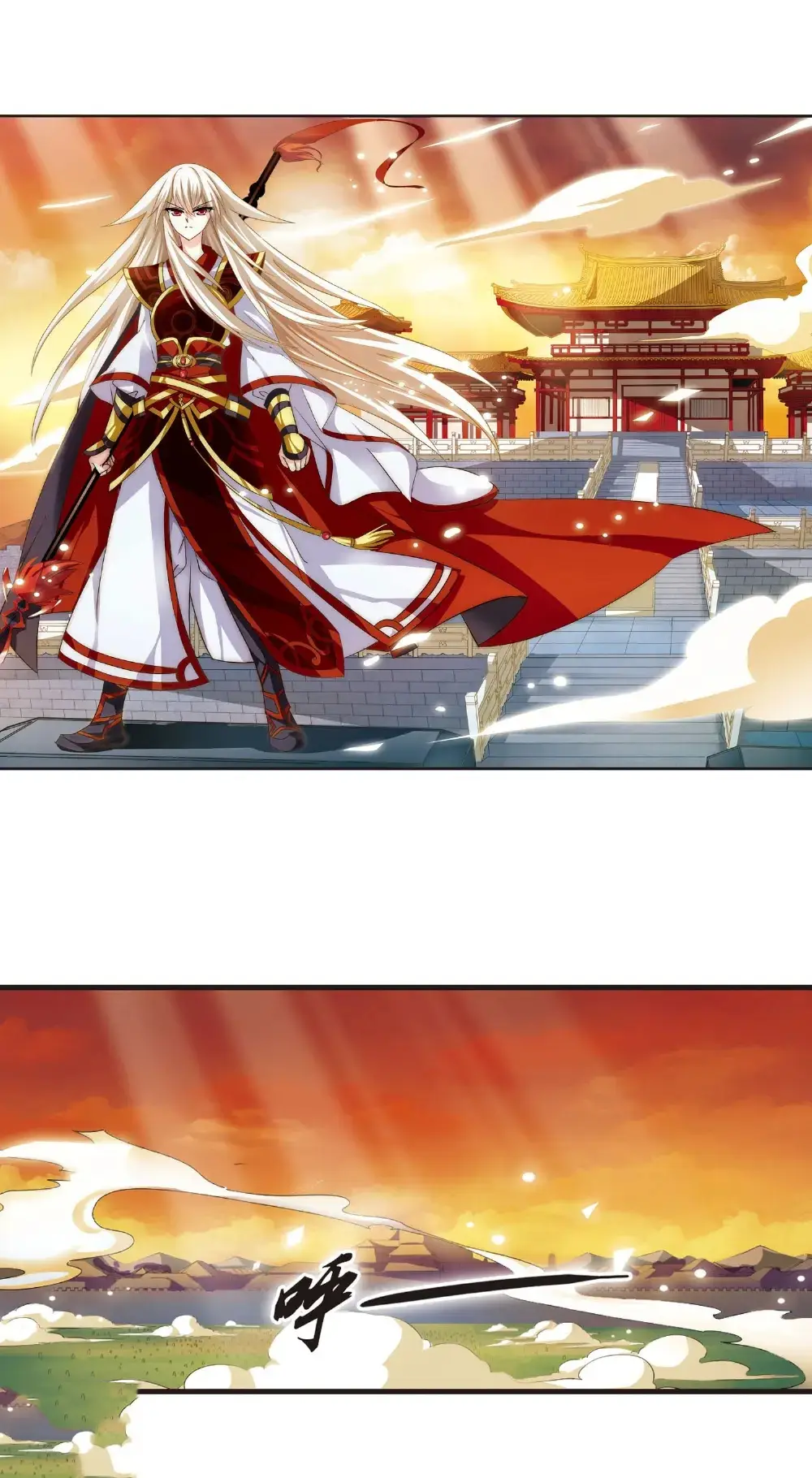 风起苍岚第一章