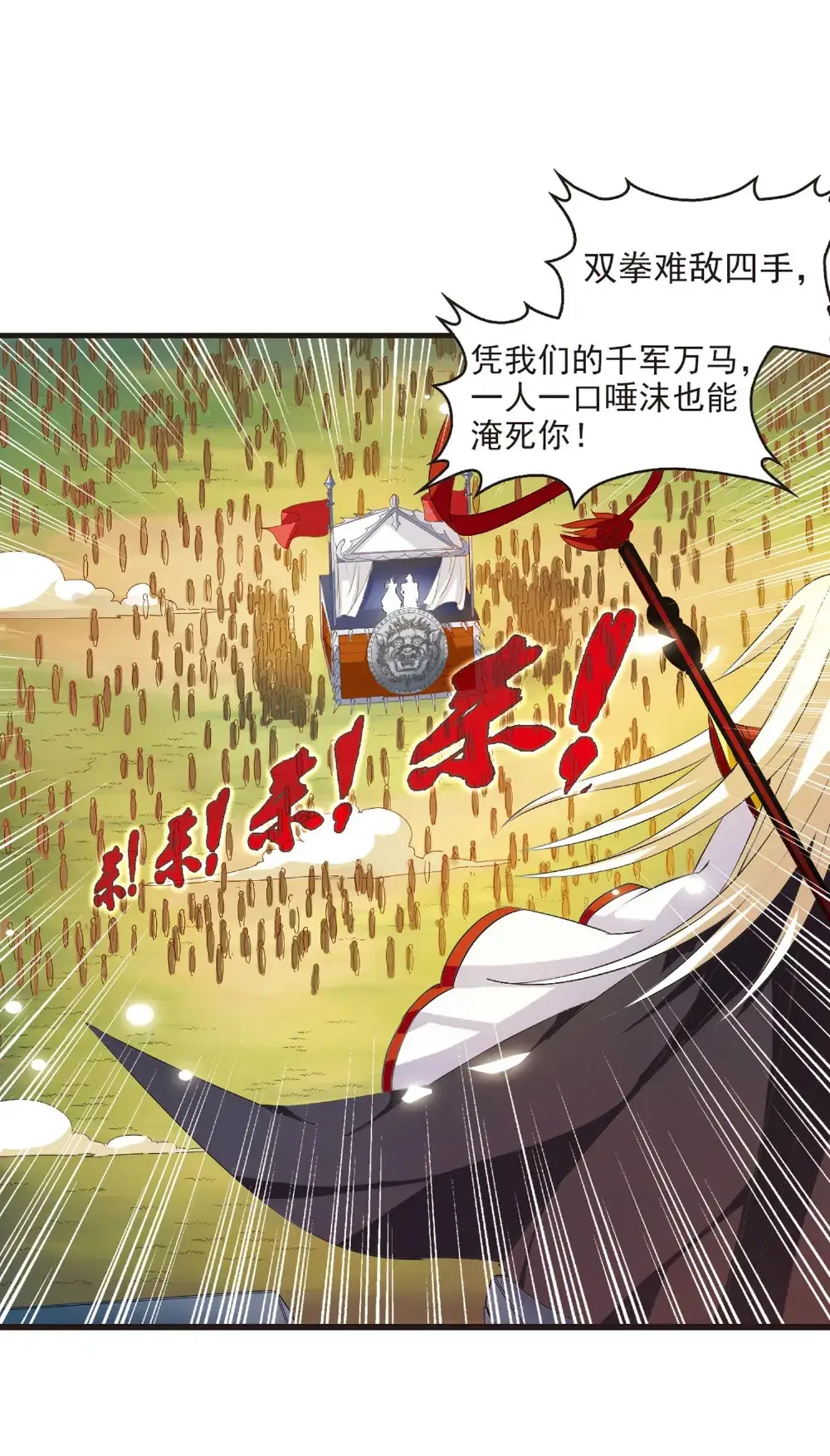 风起苍岚第一章